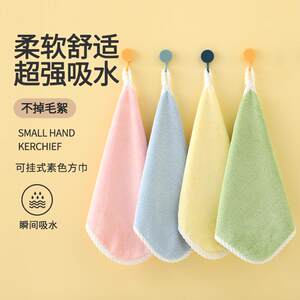 Light-Colored Coral Velvet Square Towel with White Edges, Soft, Quick-Drying, Super Absorbent, Lint-Free, Suitable for Kindergarten Use