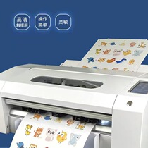 A3 fully automatic label digital die-cutting machine automatic paper feeding self-adhesive engraving machine thermal transfer cutting machine