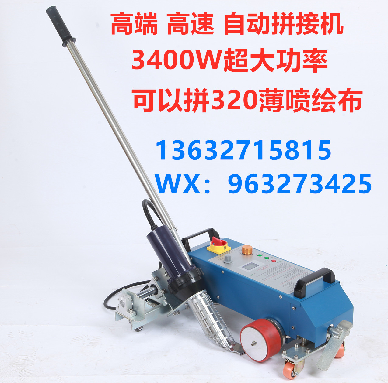 TOP3400C High power splicing machine knife scraping cloth welding machine tarpaulin hot spell machine 320 spray-painted cloth parquet machine