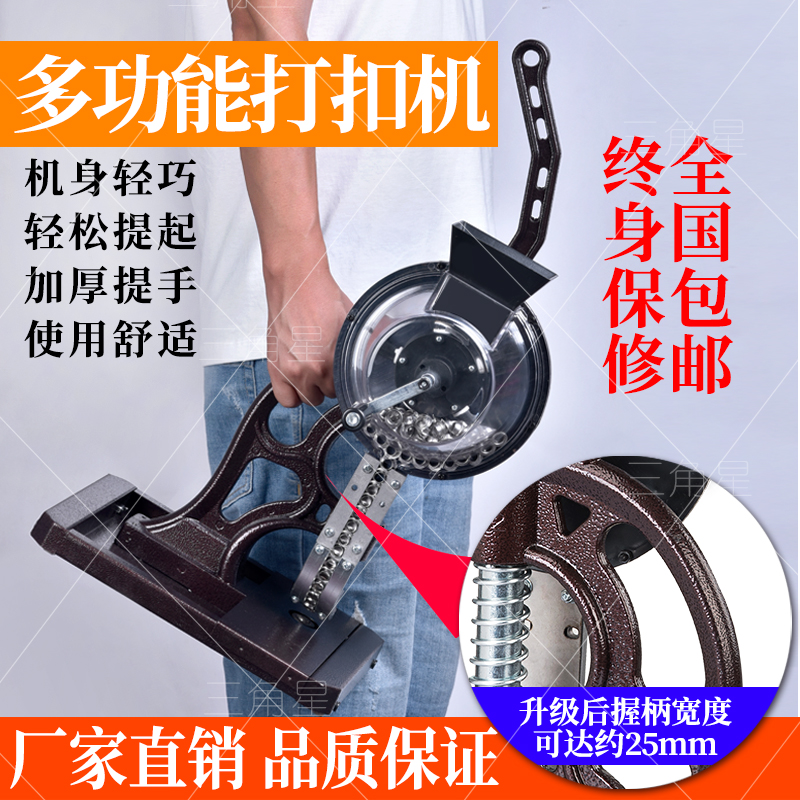 Tarpaulin semi-automatic single ring buckle machine Inkjet cloth Semi-automatic button eye machine Corne drilling machine Single ring buckle machine