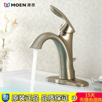 Morn retro washbasin washbasin surface basin hot and cold bathroom single to single-hole table basin tap 6400BN