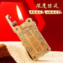 CHIEF leader lighter kerosene windproof brass retro old-fashioned personalized ejection dragon tongue double-sided engraving gift