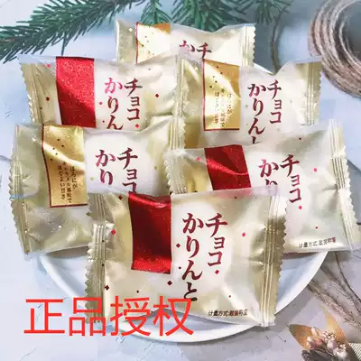 Longke and wind burst pulp cheese marshmallow mixed Japanese net celebrity sandwich crispy bulk wedding candy snacks