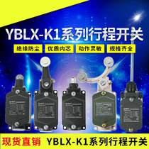 CHINT stroke switch YBLX-K1 111 211 311 411 511 Limited position pulley rocker arm JLXK1