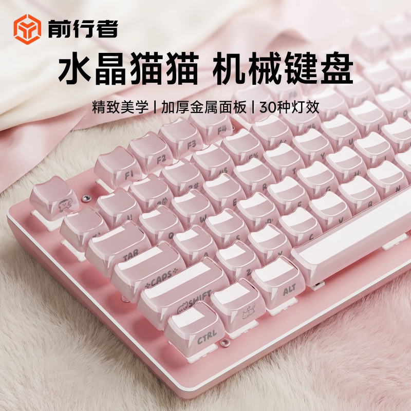 Forerunner Crystal Jelly Cat Wired Mechanical Keyboard and Mouse Set, Three-Piece Set with Headphones for Girls' Office Use