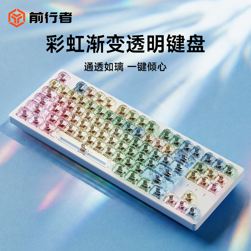 Forerunner Dk87 Transparent Wireless Mechanical Keyboard Bluetooth for Girls Office Use Laptop iPad Tablet