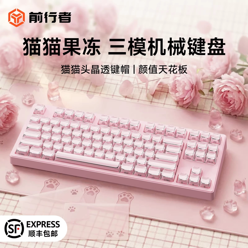 Forerunner Crystal Cat Wireless Three-Mode Mechanical Keyboard and Bluetooth Mouse Set, High-Value Design for Girls, Office Use Only