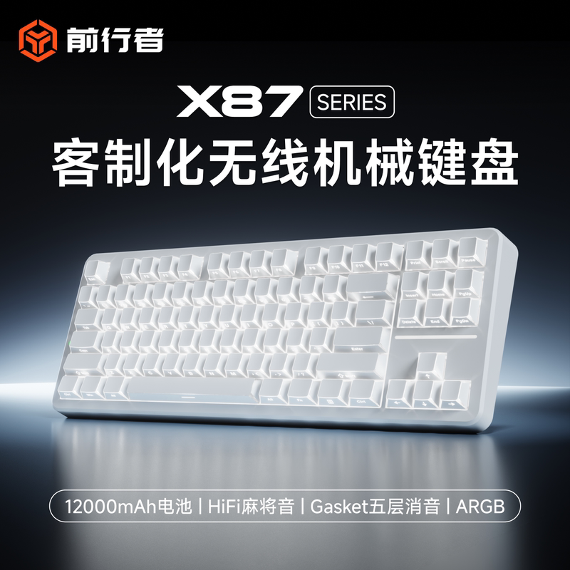 Forerunner X87Pro Wireless Mechanical Keyboard for Gaming and E-Sports, Three-Mode Bluetooth, Suitable for Computer Office Work, Good Typing Feel Forerunner X87Pro Wireless Mechanical Keyboard for Gaming and E-Sports, Three-Mode Bluetooth, Suitable for Computer Office Work, Good Typing Feel