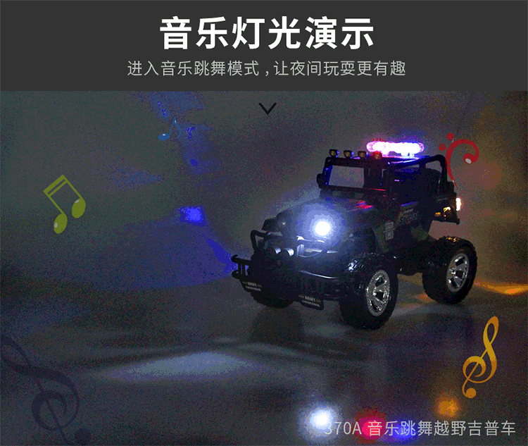 Shengxiong Wei Teng RC điều khiển từ xa mô hình xe hơi lớn xuyên quốc gia không dây sạc xe jeep boy đồ chơi trẻ em xe đồ chơi điều khiển từ xa