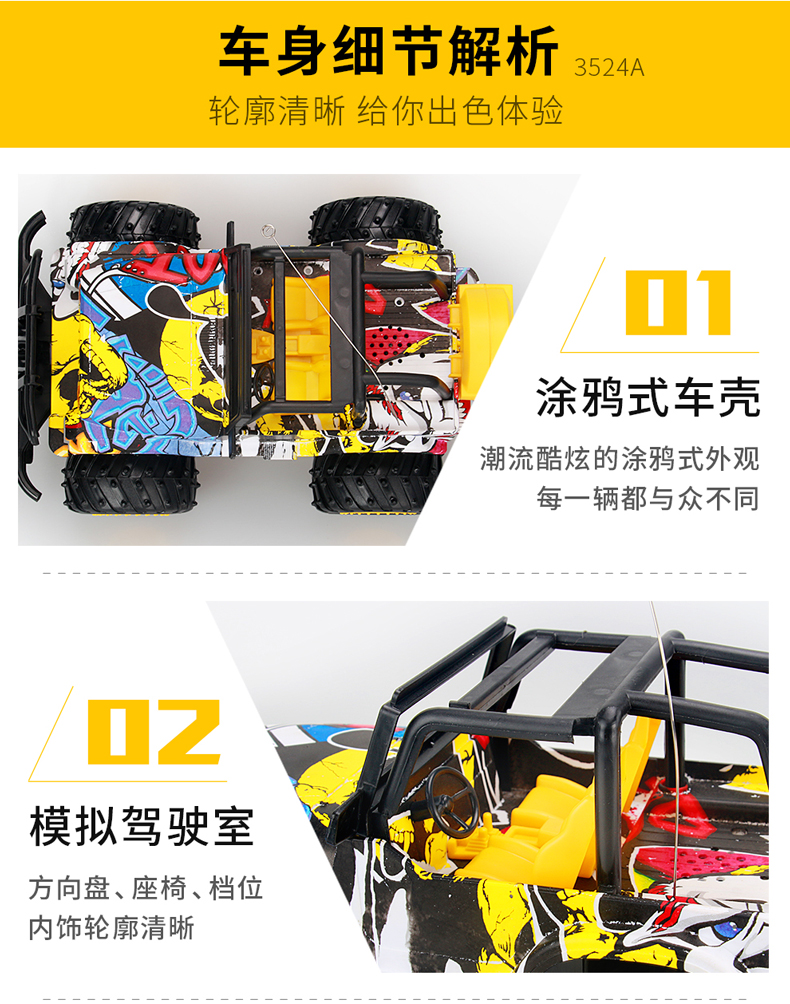Shengxiong Mô hình xe điều khiển từ xa chính hãng xe địa hình leo núi sạc xe graffiti Đồ chơi trẻ em trôi dạt oto đồ chơi