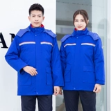 Антистатическая демисезонная утепленная куртка для работы, пуховик