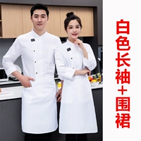 Белый лонгслив, фартук