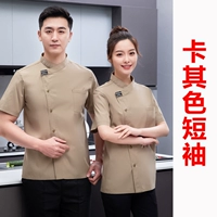 Хаки, короткий рукав