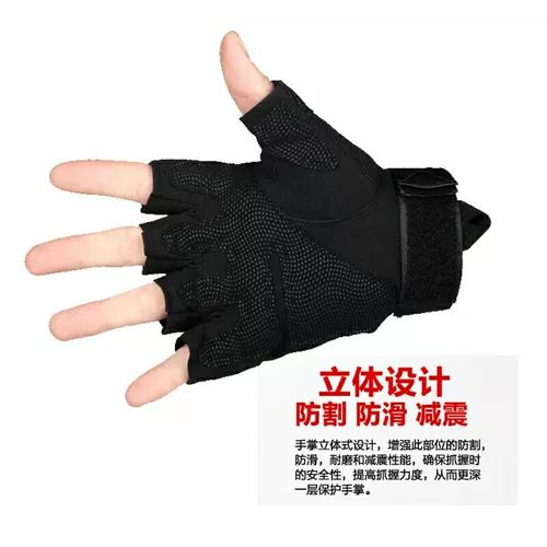 林逸 Черные тактические дорожные регулируемые перчатки для тренировок