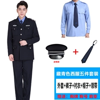 Комплект, рубашка, шапка, галстук