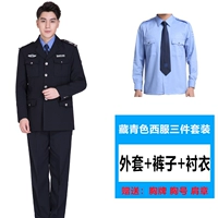 Комплект, рубашка