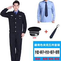 Куртка, комплект, рубашка, шапка, галстук