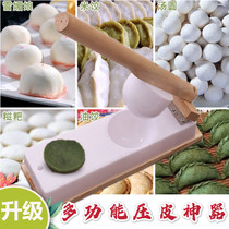Make glutinous rice cake Qingming fruit pressed skin mold Amy rice dumpling artifact steamed rice cake press device Xue Mei Niang kitchen artifact
