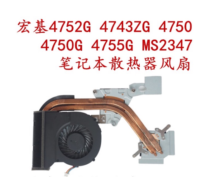 Acer 4750g 4743g 4560g E1-451G 4752g 4352 Nv47H Radiator Fan