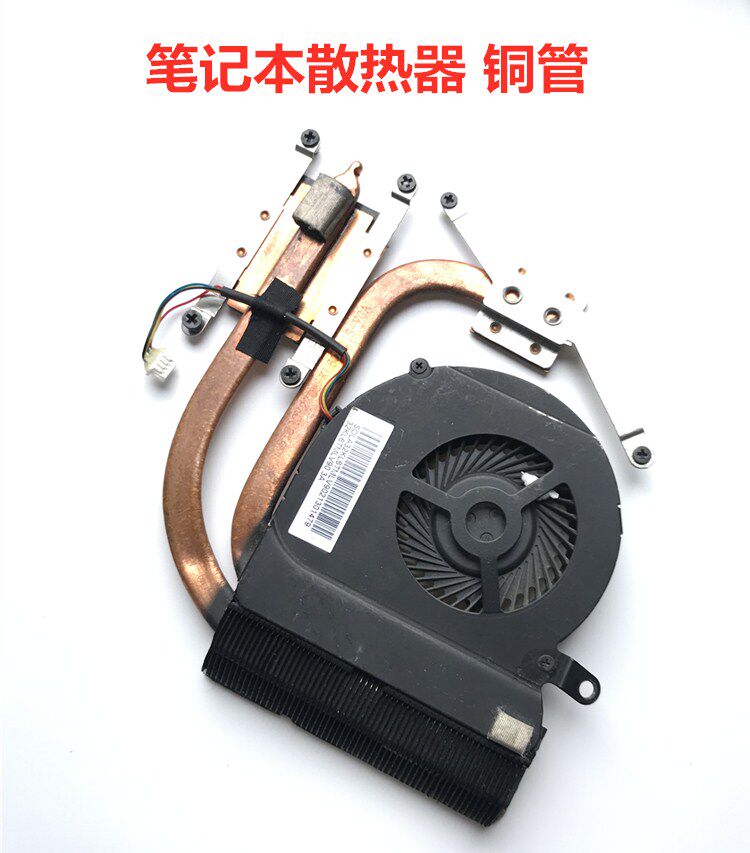 Thermal conductive copper tube sheet for Lenovo Z360 Z360A G360 Z370 Z470 laptop fan radiator