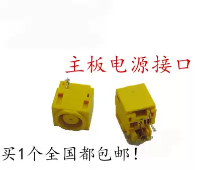 For Lenovo TE40 E420 E425 SL410 K SL510K L412 USB interface connector