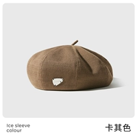 Хаки (отметка треугольника)