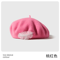 Розовый (перья)