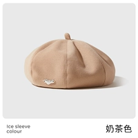 Цвет чая с молоком (маленькая этикетка)