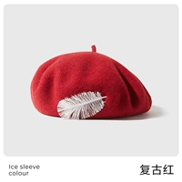 Ретро -красный (перьев)