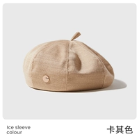 Хаки (круглый лейбл)