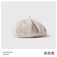 Не совсем белый (отметка треугольника)