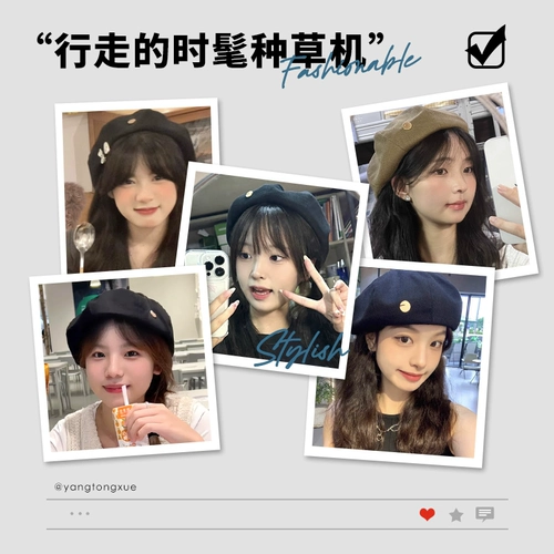 Tide, черный универсальный осенний берет, шапка, в корейском стиле, популярно в интернете