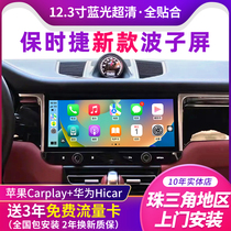 10-17 Porsche Cayenne Panamera macan central control large screen navigation modified display screen 360 panoramic view