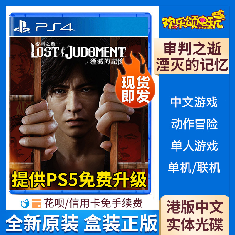 The eyes of the memory trial of Sony's PS4 gaming trial continue to be ordered in Chinese