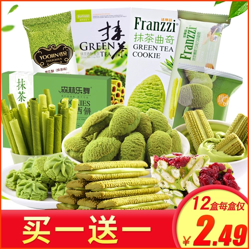 Franzzi Matcha Food Food Big Gift Package faliz matcha mousse шоколадный аромат печенье печенье торт хрустящий