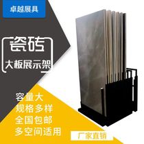  Tile pull-out display rack 600800 Floor tile large plate sample ceramic shelf Vertical floor push-pull display rack