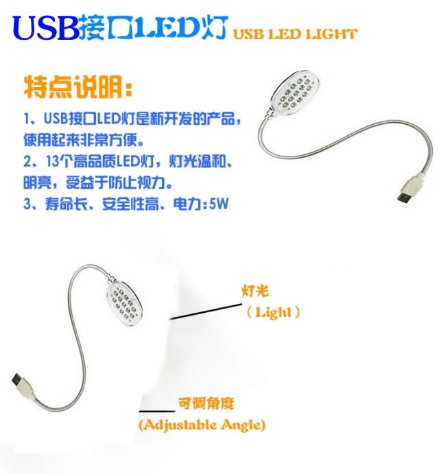 Lampe USB - Ref 381762 Image 68