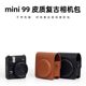 폴라로이드 카메라 가방 MINI99 가죽 레트로 카메라 가방 보호 커버 보관 가방 미니 99 투명 보호 케이스