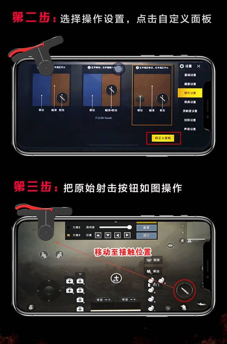 D9 ăn thịt gà tạo nút để kích thích chiến trường tay phụ cầm tay cầm bốn ngón tay giá rẻ phù hợp với súng áp lực cơ khí thép - Người điều khiển trò chơi tay cầm ps4