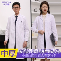 [Манжеты на пуговицах] Модель средней толщины.