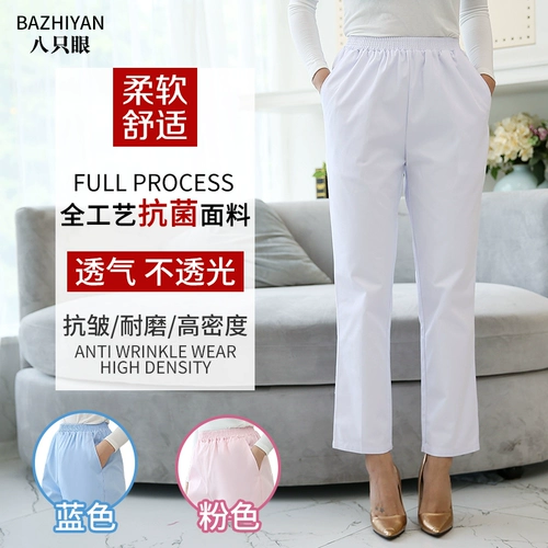 Синяя розовая униформа медсестры, тонкая демисезонная униформа врача, эластичная талия, на резинке