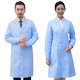 Eight Eyes Blue Coat Laboratory Coat