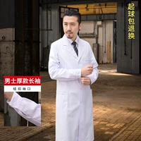 Мужские длинные рукава толстый стиль [кнопки манжеты] [Святой Серен