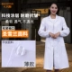 [女士松紧袖口【薄款】圣雪兰面料]