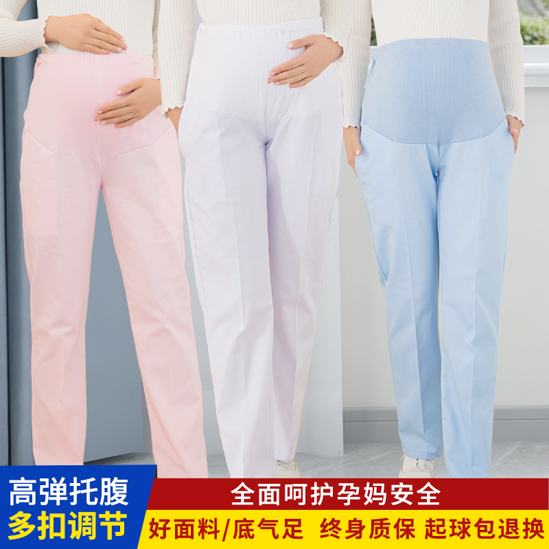 Eight-Eyed Nurse Maternity Pants with Belly Support, White Summer Women's Pink Work Pants, Elastic Waist, Blue Pregnancy Clothing