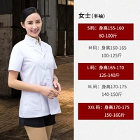 Короткий, короткий рукав