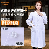 Женские манжеты на пуговицах [тонкий стиль]