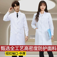 Длинные рукава, модель средней толщины [манжеты кнопок], модель полного мастерства