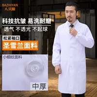 Мужские эластичные манжеты [модель средней толщиной] Святой Селангор Ткань