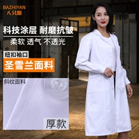 Женские манжеты на пуговицах [толстый стиль] Ткань Saint-Shenandoah